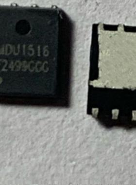 MDU1516 QFN-8 全新原装 MAGNACH 可直拍