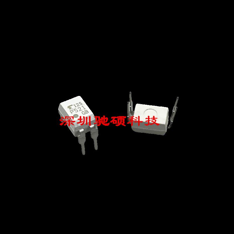 TLP521-1GB DIP-4 P521GB 线性光耦 隔离器