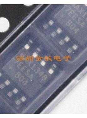 原装正品 贴片MAX13487EESA SOIC-8 MAX1348 收发器芯片MAX13487