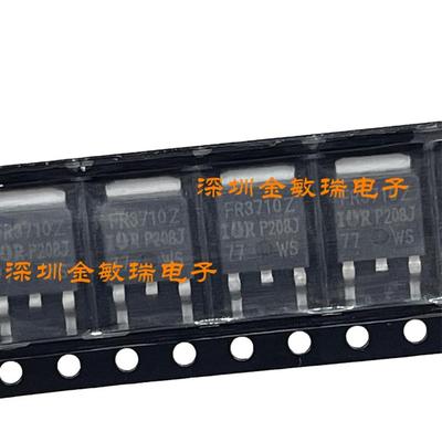 IRFR3710ZTRPBF FR3710Z 场效应MOS管TO-252 IRFR3710Z 进口原装