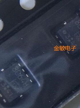 TPCC8064-H QFN8 丝印8064H 全新原装正品 TOSHIBA