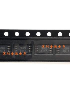 AT24C64C-TH-T 24C64 TSSOP-8 64C ATMEL 全新原装进口