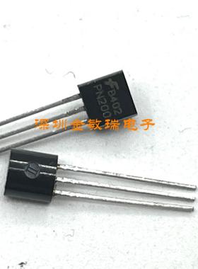 PN100 PN200 PN100A PN200A 三极管 直插TO-92 全新进口原装
