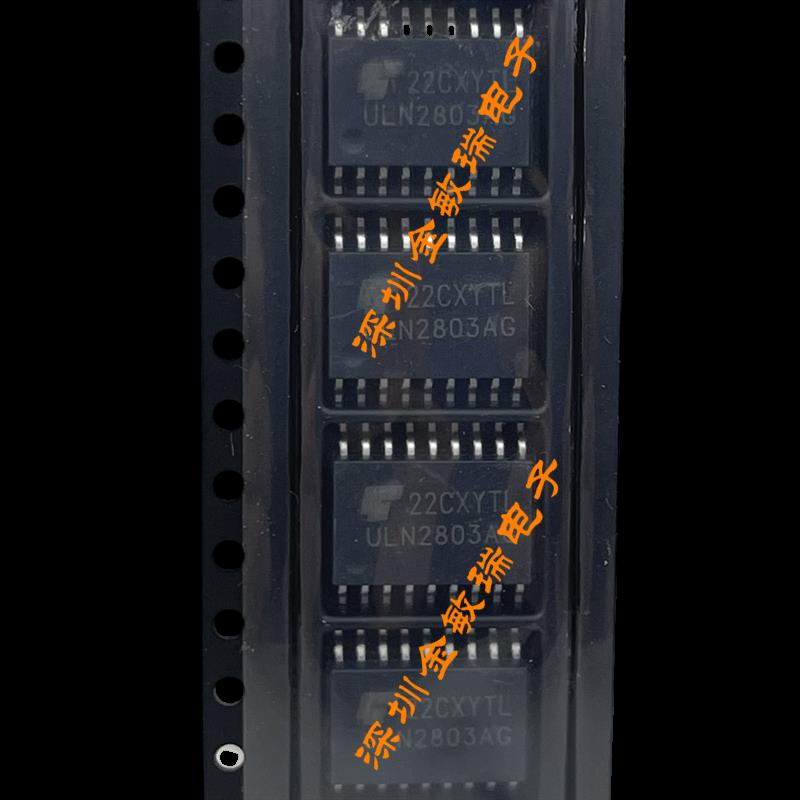 进口 ULN2803A ULN2803AFWG SOP-18 原装 ULN2803AG可直拍包邮