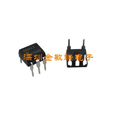 直插 3SD11 PC3SD11 DIP5直插 进口光耦 PC3SD11NTZAF 全新