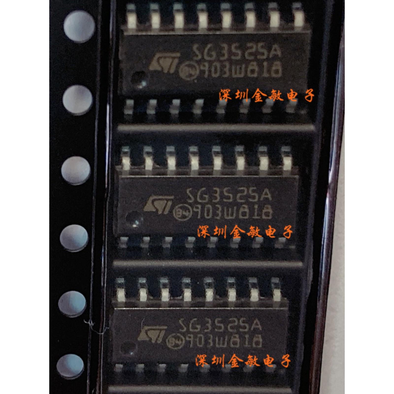 SG3525A SG3525AP013TR SG3525 贴片SOP16脚 全新原装直拍