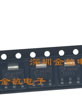 LT1129CST-3.3 贴片 SOT-223 丝印11293 微功率低压差稳压器 原装