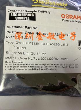 GW JCLMS1.EC-GUHQ-5E8G-L1N2 OSRAM/欧司朗 LED 全新原装