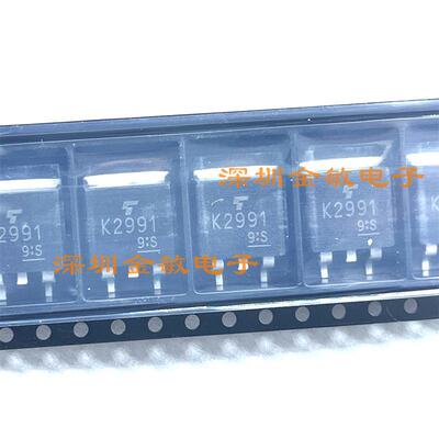 全新原装K2991 2SK2991 TO-263贴片 场效应管 5A 500V MOS管N沟道
