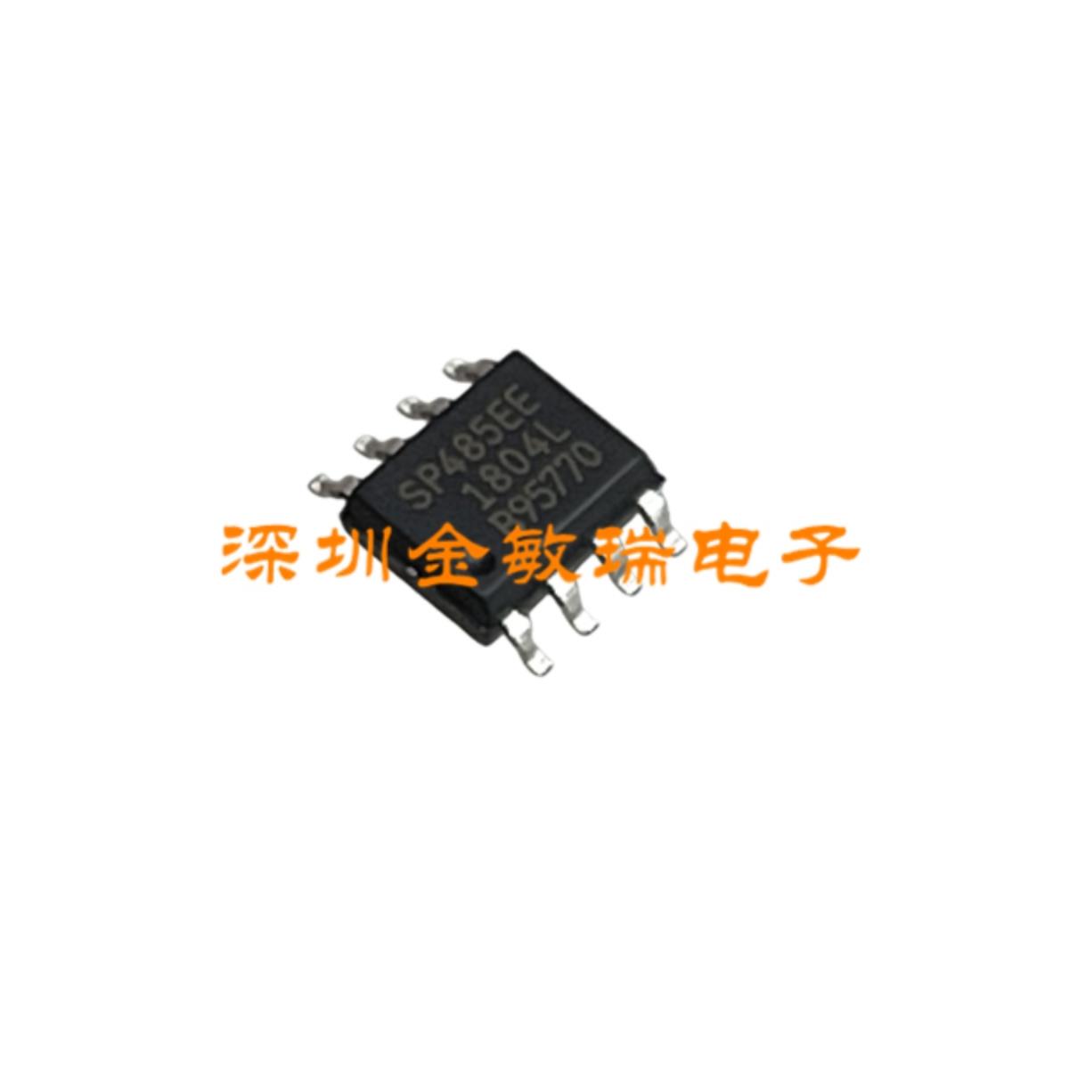 SIPEX全新原装进口 SP485 SP485EEN SP485EE 收发器RS-485 SOP-8