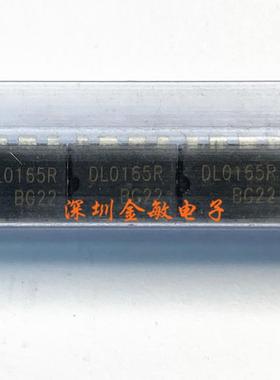 全新 DL0165R DIP-8 直插 FSDL0165RN 液晶电源芯片 进口 可直拍