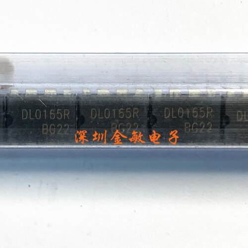 全新 DL0165R DIP-8 直插 FSDL0165RN 液晶电源芯片 进口 可直拍