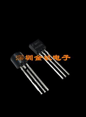 PN100A 直插TO-92 全新原装进口正品 直接拍