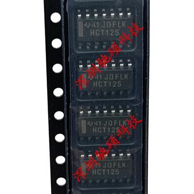 74HCT125D缓冲和线路驱动器芯片 SOP-14 SN74HCT125DR全新原装