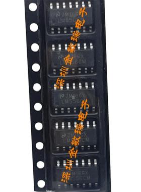 全新原装 LM556 LM556CM LM556CMX 贴片 SOP-14 双路)计时/振荡器