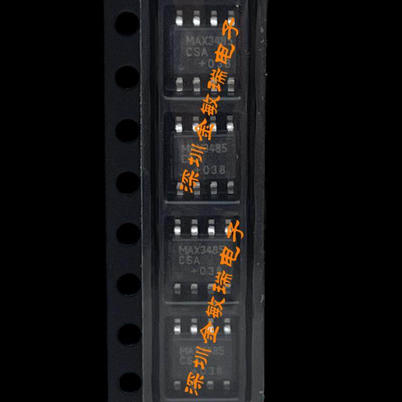 MAX3485CSA MAX3485ESA EESA/ECSA 原装进口工业级 SOP8全新