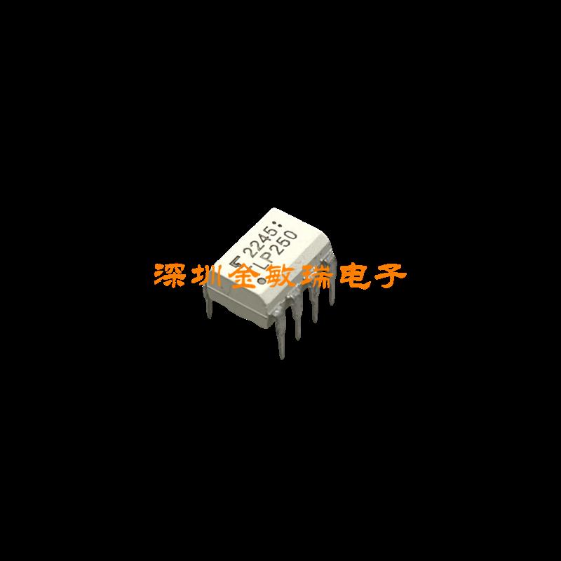 TLP250 TLP251 进口直插DIP贴片SOP隔离器驱动 全新原装