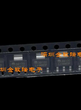全新芯片 MIC39100-5.0WS MIC39100 39100 SOT223