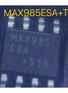 MAX985ESA+T SOP8 通用 比较器 CMOS 推挽式 满摆幅 TTL MAXIM