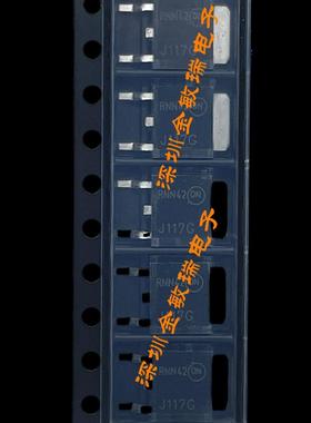 全新原装 进口 MJD117T4G 封装TO-252 丝印J117G 贴片三极管