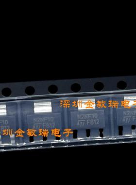 STN2NF10TR 丝印:N2NF10 全新原装 SOT-223 场效应管 STN2NF10