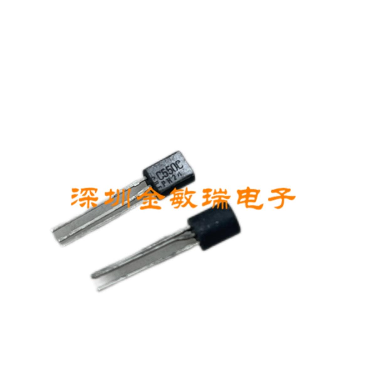 BC550C BC550B 直插TO-92 功率三极管 达林顿NPN晶体管 全新原装