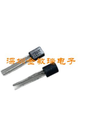 BC550C BC550B 直插TO-92 功率三极管 达林顿NPN晶体管 全新原装