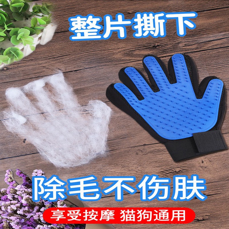 撸猫手套狗毛梳子狗狗梳毛刷去宠物用品掉除毛神器猫咪猫毛清理