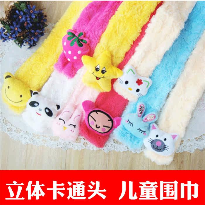 Foulard enfant - Ref 2140115 Image 1