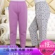 高腰纯棉内衣妈妈居家服 单件宽松大码 中老年三层保暖裤 女加厚秋裤