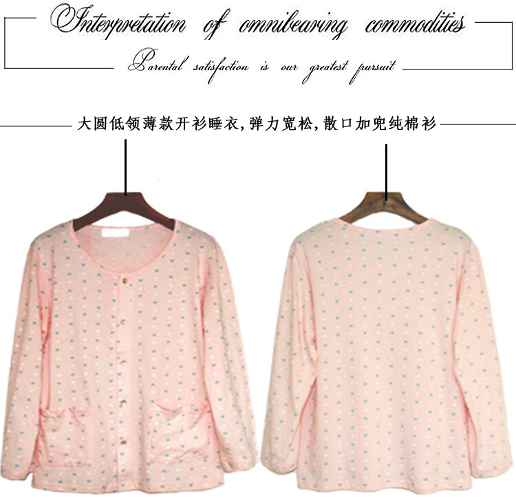 MIDDLE-AGED AND ELDERLY WOMEN COTTON CARDIGANS PLUS-SIZE PAJAMAS TOPS LOOSE LONG-SLEEVED LIVING CLOTHES PRINTED MOM CASUAL SPRING AND AUTUMN CLOTHES