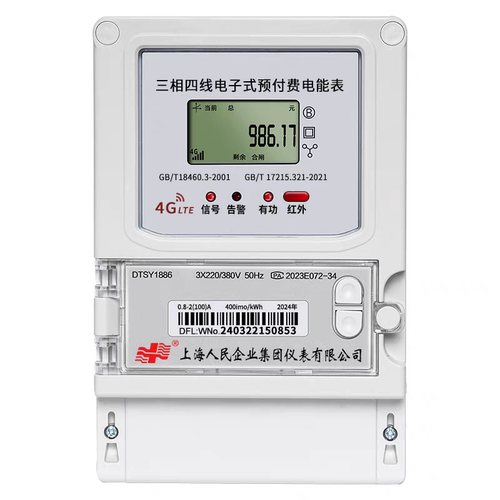 三相四线阶梯电表低压