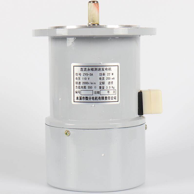 永磁新款直流测速发电机zys-3a zys-6a圆盘 直流电机上用发电机