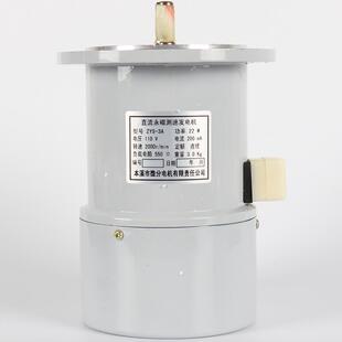 ZYS 永磁新款 直流测速发电机ZYS 直流电机上用发电机 6A圆盘