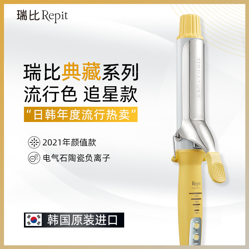 刘海神器瑞比陶瓷负离子护发电卷棒水波纹大波浪卷发棒二代