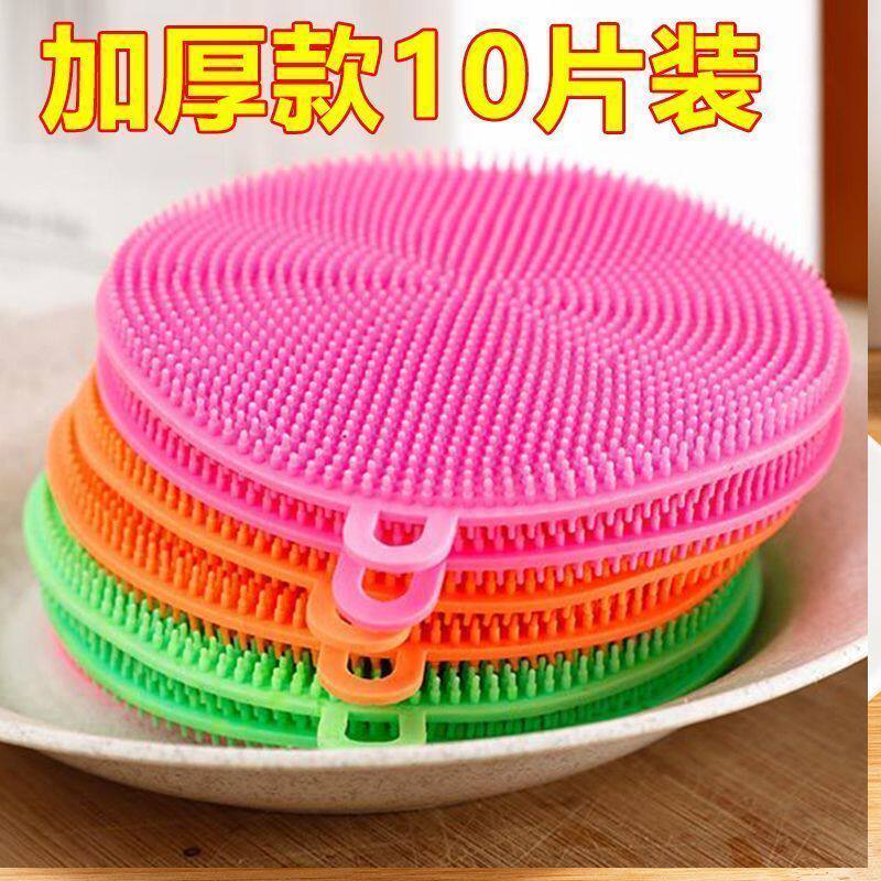 硅胶洗碗布厨房专用洗锅刷洗碗