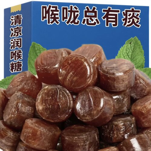 金银花胖大海枇杷罗汉果润喉糖小零食批发清凉护嗓清新口气薄荷糖
