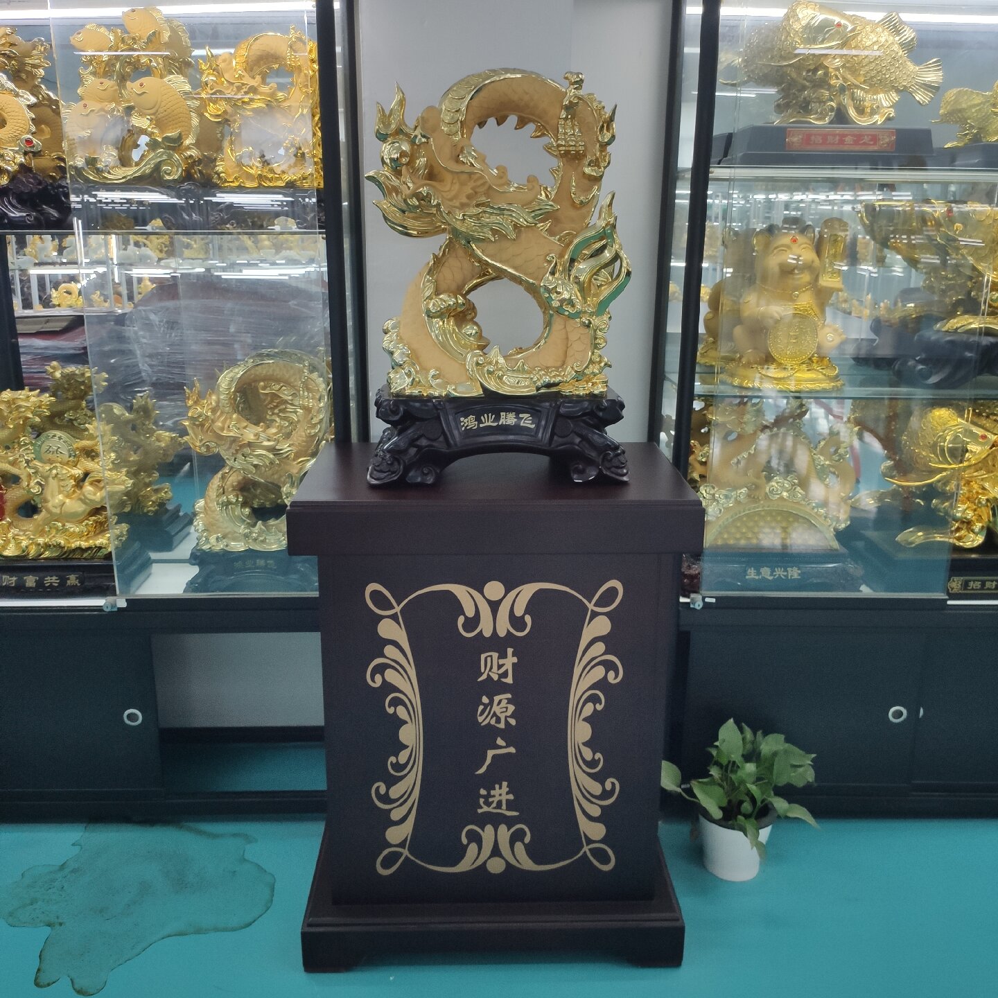 鸿业腾飞祥龙落地摆件开业乔迁