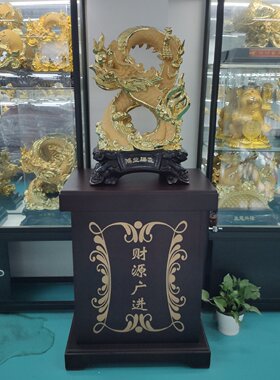 鸿业腾飞祥龙落地摆件开业乔迁