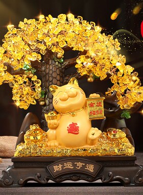 财运亨通招财猫摆件水晶发财树客厅店铺收银台装饰品乔迁开业礼物