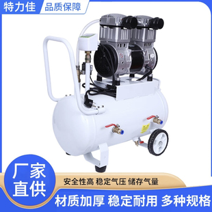 特力佳工业用CNC吸盘吸附智能无油真空泵实验室静音负压抽吸气泵