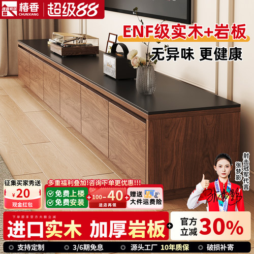 纯实木加厚岩板包上楼包安装