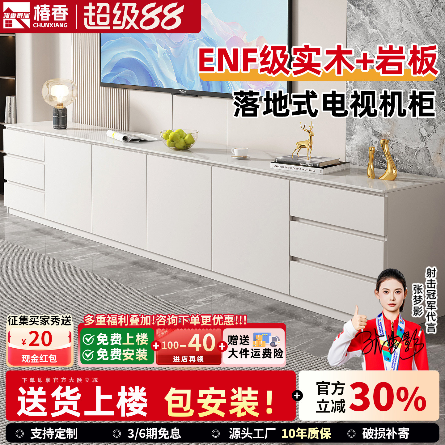岩板电视机柜茶几组合实木落地一体收纳储物柜家用客厅2026新款图片