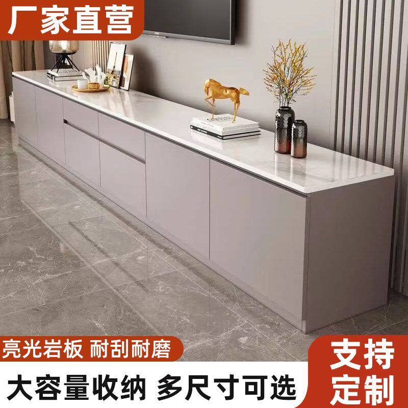 岩板电视柜收纳柜落地柜