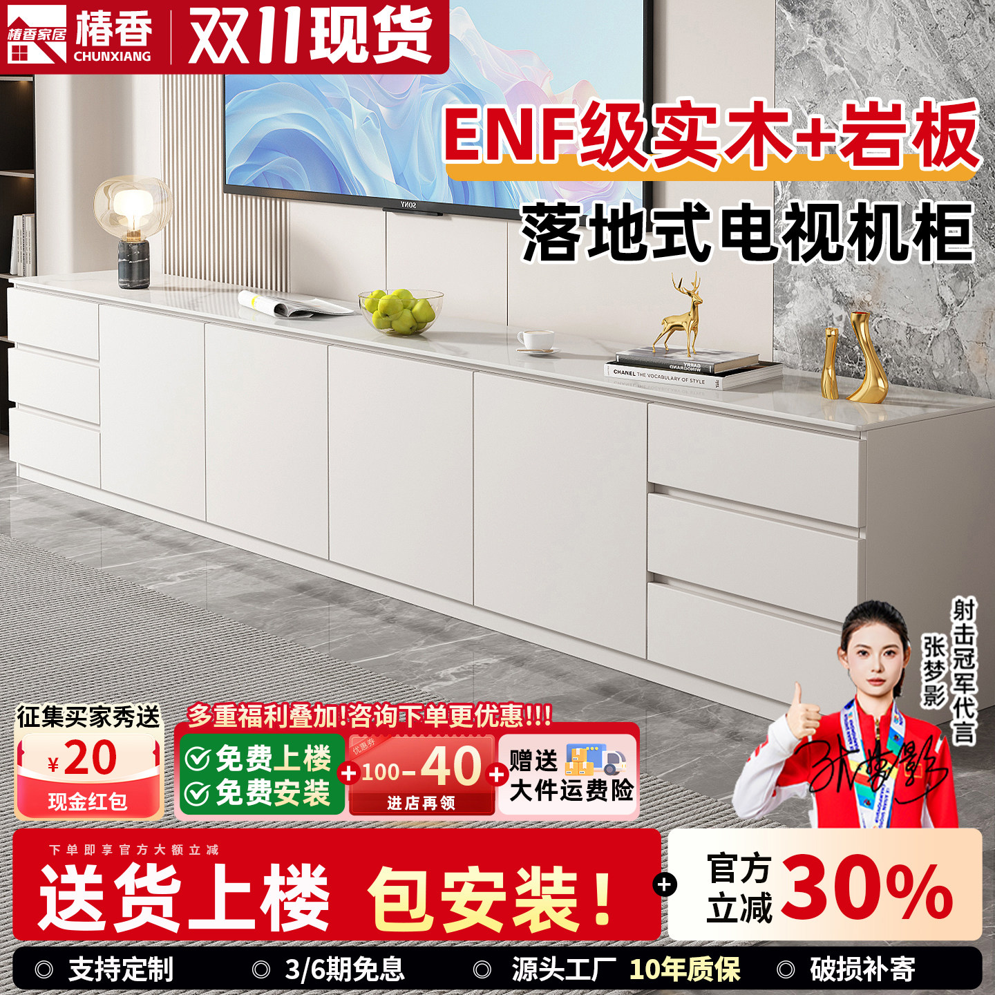 岩板电视机柜茶几组合实木落地一体收纳储物柜家用客厅2026新款