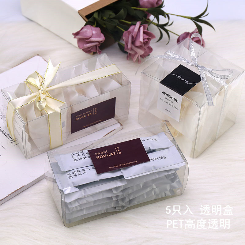 pet透明盒牛轧糖饼干太妃糖新年