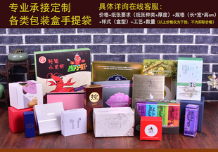 专业定制各类包装盒印刷设计LOGO月饼蛋糕盒手提袋炸鸡打包盒定做