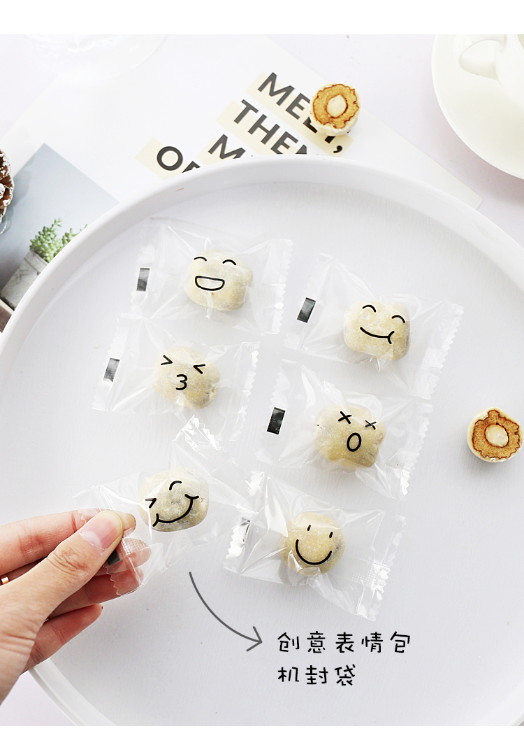 网红奶枣奶乐楂杏仁夹心包装袋透明加厚纽扣饼干迷你独立机封袋