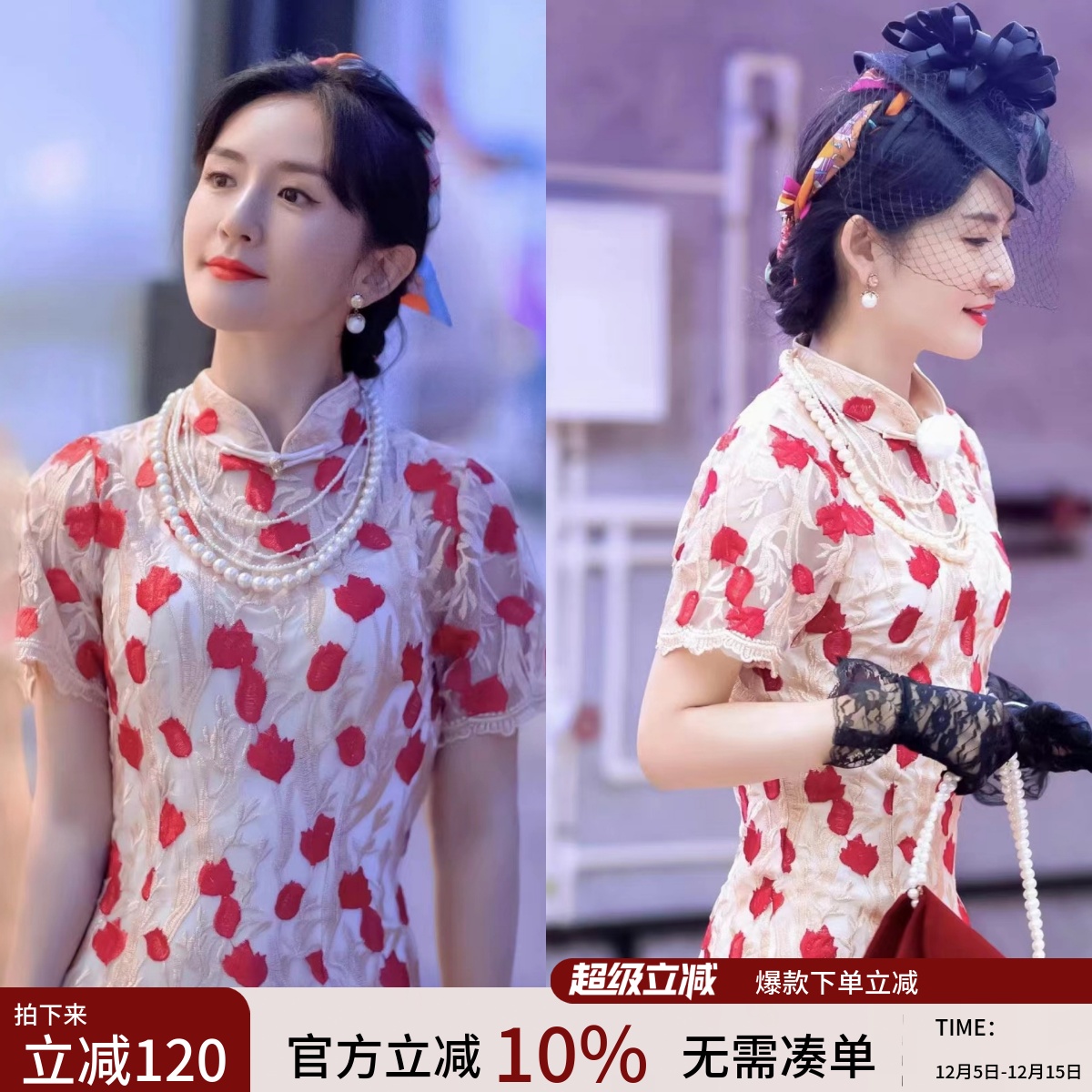 优雅日常婚礼礼服花蕾旗袍连衣裙