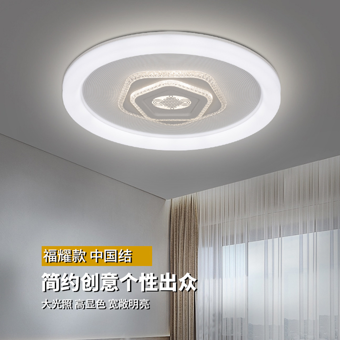 新中式后现代吸顶灯广东中山灯具国风led三防吸顶灯走廊灯阳台灯